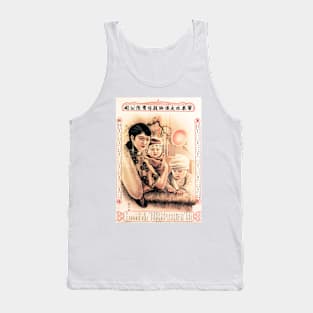 Chinese Family Fire & Flood INSURANCE Advert Vintage Hong Kong Advertisement Tank Top